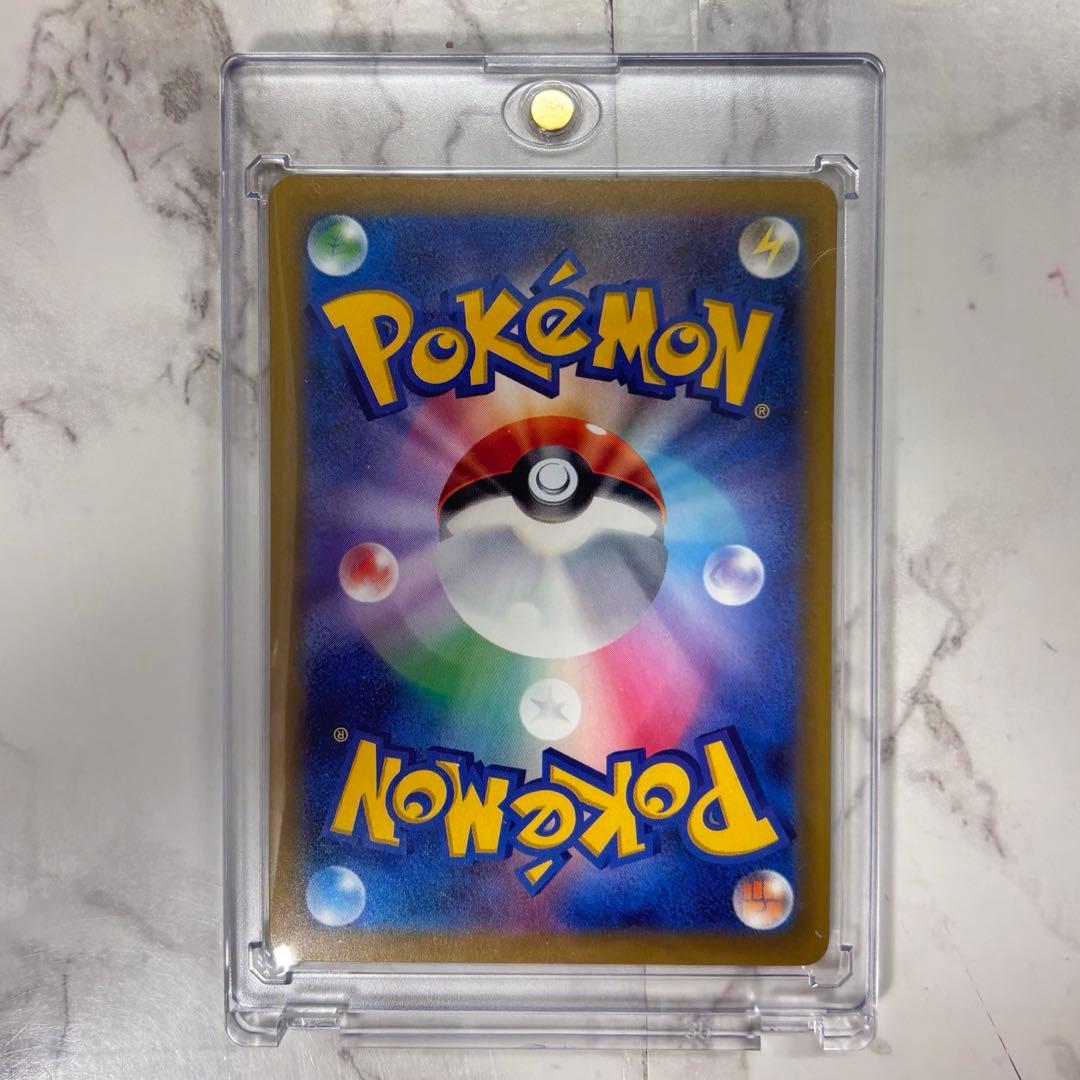 ニンジャスピナー メガゲッコウガex SAR RR ポケモンカードゲーム