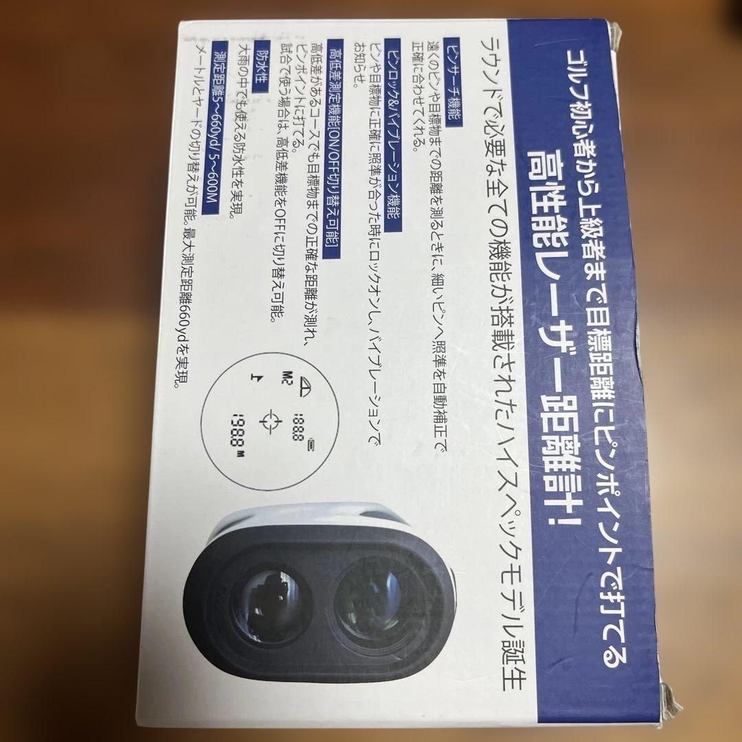 Pin-Eagle ピンイーグルゴルフ用距離計