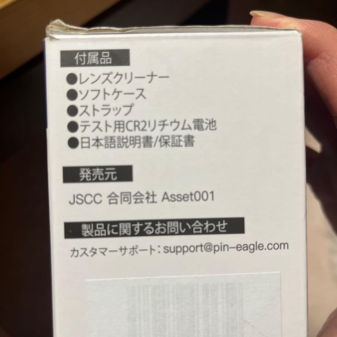 Pin-Eagle ピンイーグルゴルフ用距離計