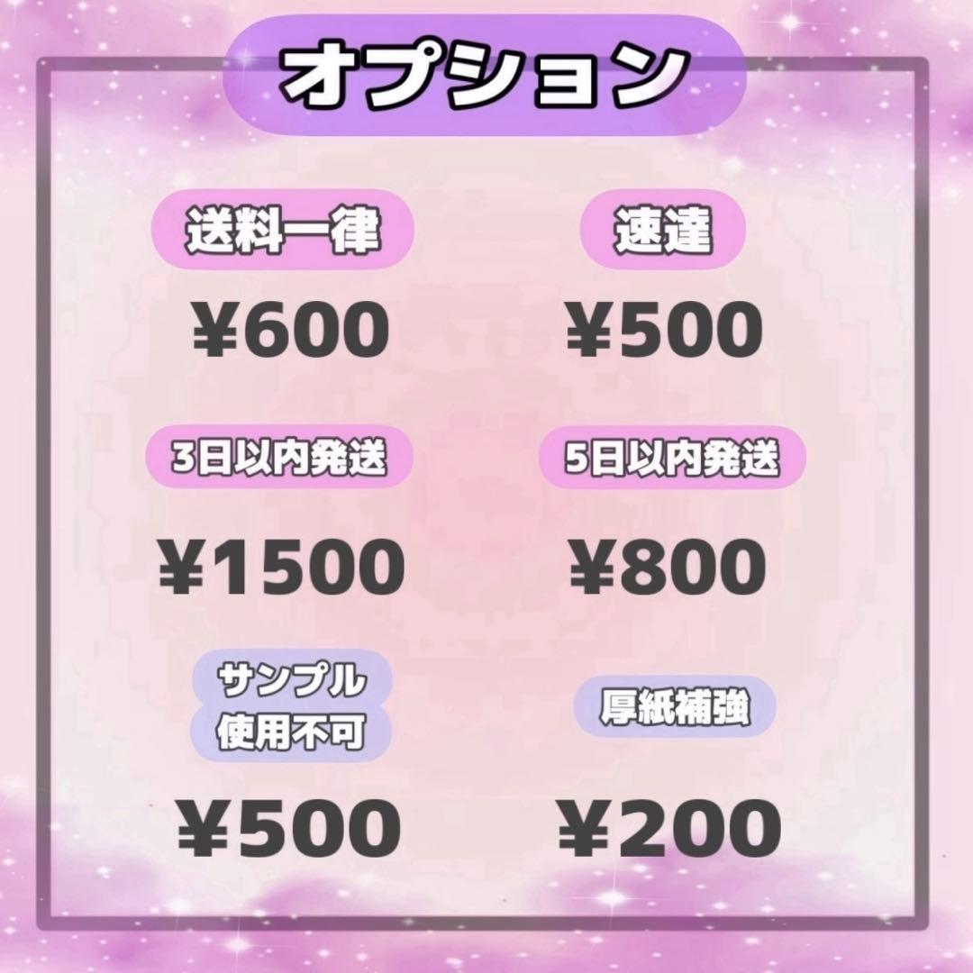 ₊ ˚ ✩ ˚☽文字パネル オーダーページ₊ ˚ ✩ ˚☽