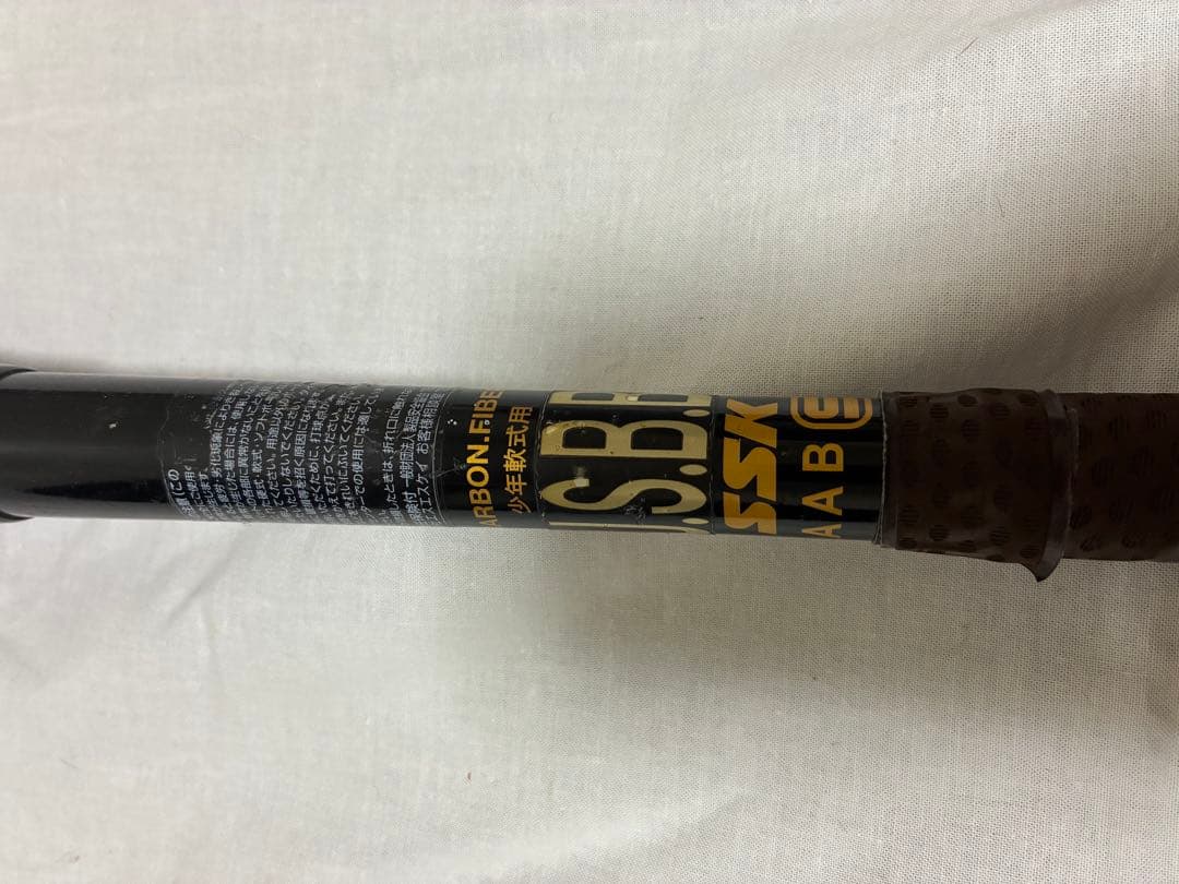 SSK 少年軟式用 MM18 80cm 専用ケース付き