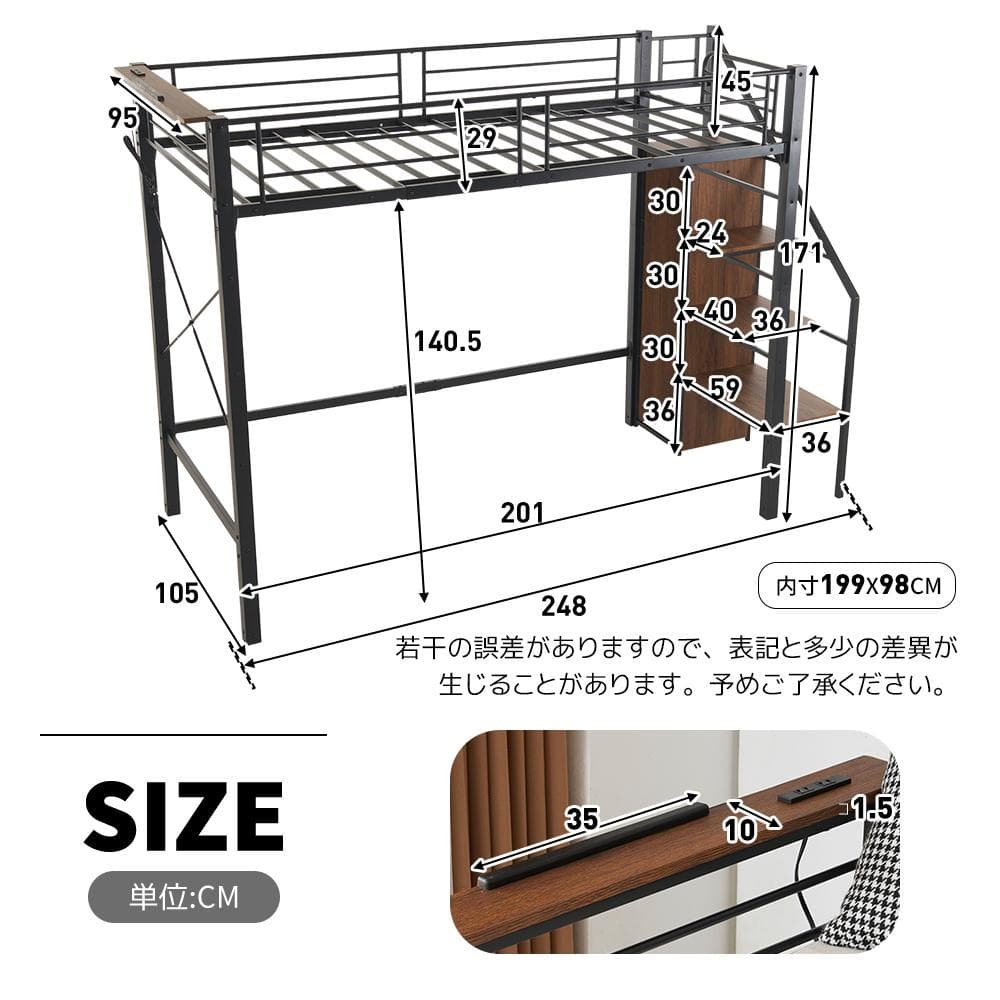 システムベット ロフトベッド シングル コンセント付き 収納付き White