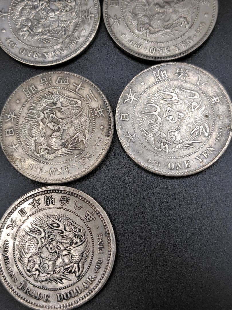 参考品まとめ　14枚　No.170　【参考品】一円銀貨　貿易銀等