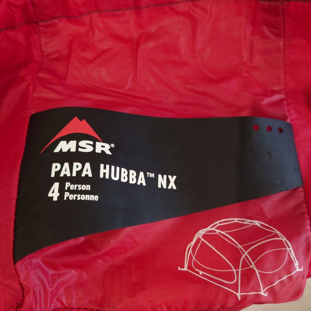 MSR Papa Hubba NX　エムエスアール　パパハバ　4人用テント