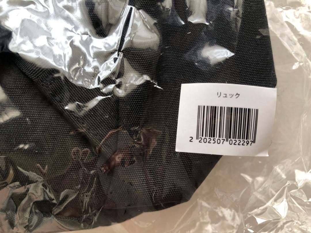 岩橋玄樹 Kira Kira bag キラキラバッグ バッグパック リュック新品