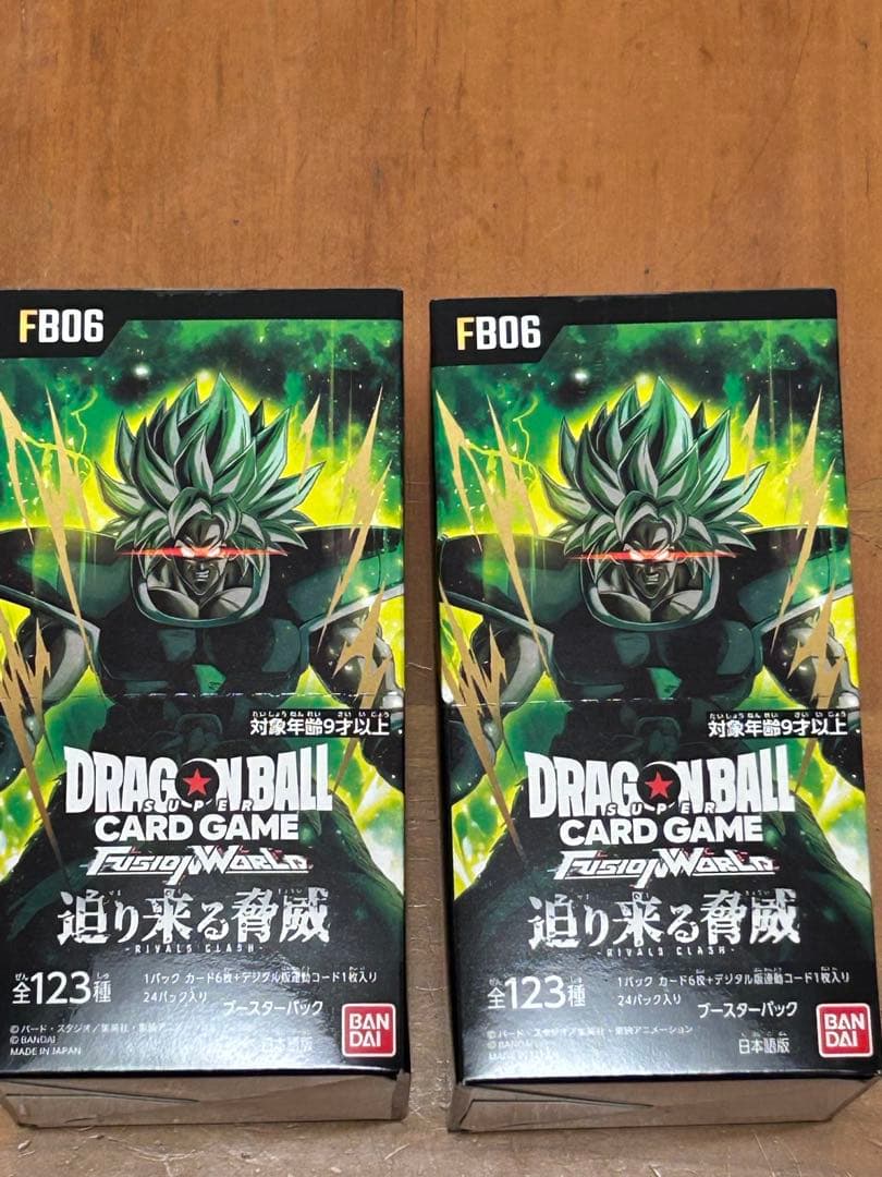 【新品未開封】ドラゴンボール　フュージョンワールド　迫り来る脅威　2BOX