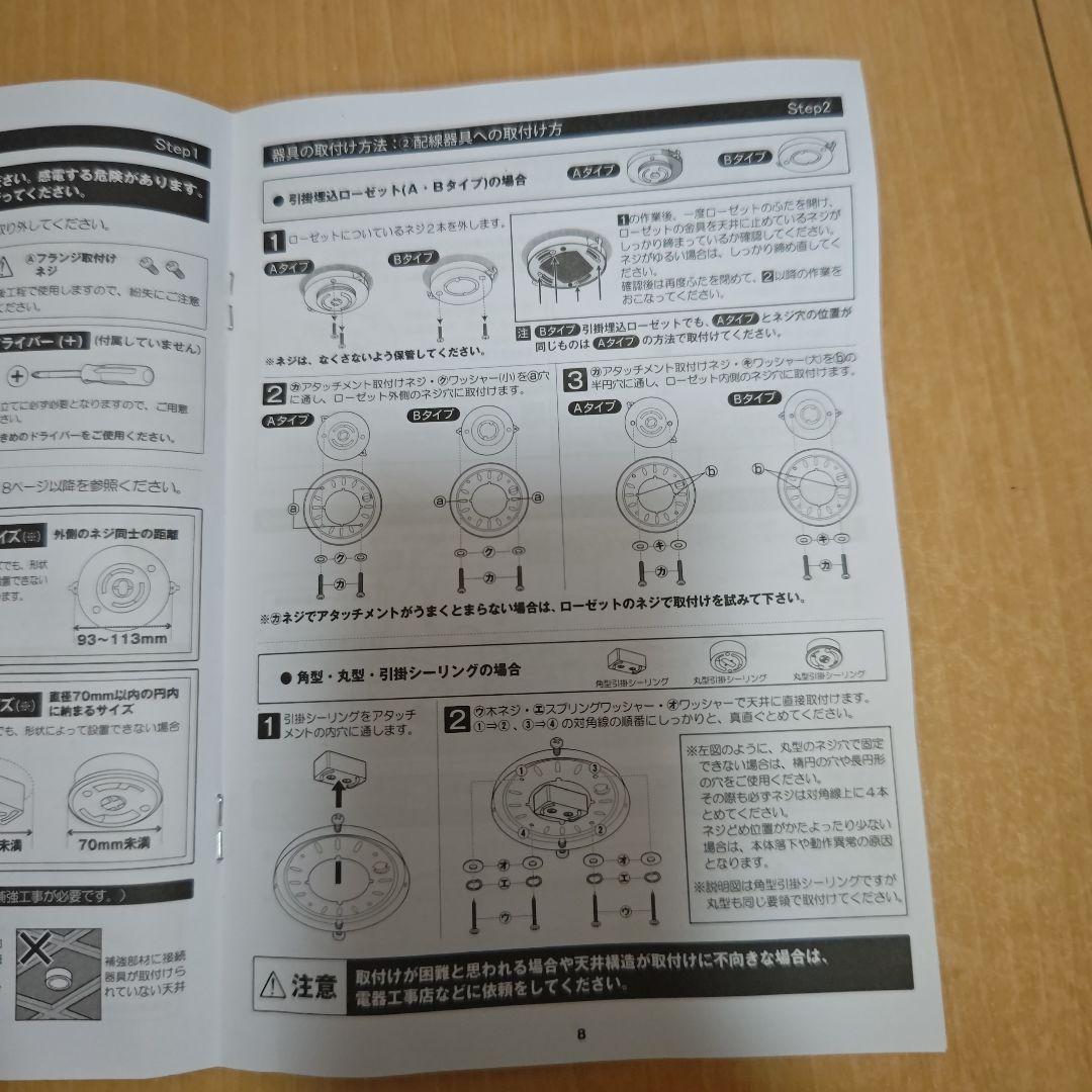 k*f様 LOWYA New Aina Mele2 （中古、未開封品）