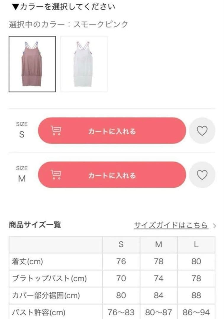 新品Sサイズヨガウェア　スカーラ　ピラティス