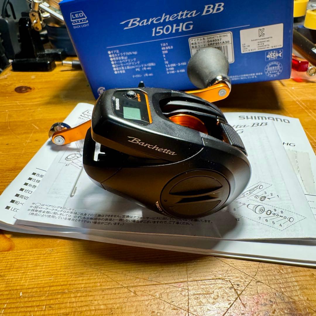 シマノ 21バルケッタ BB 150HG 美品