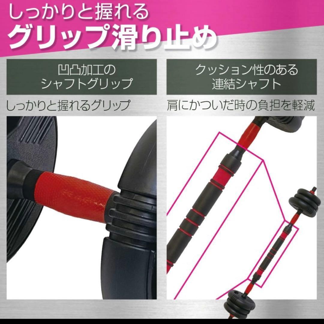 可変式ダンベル 4WAY 30kg 15kg×2セット 筋トレ◯