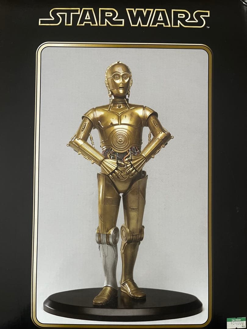 アタカス　スターウォーズ　C-3PO 未展示品　ブリスターダイレクト　保証書付
