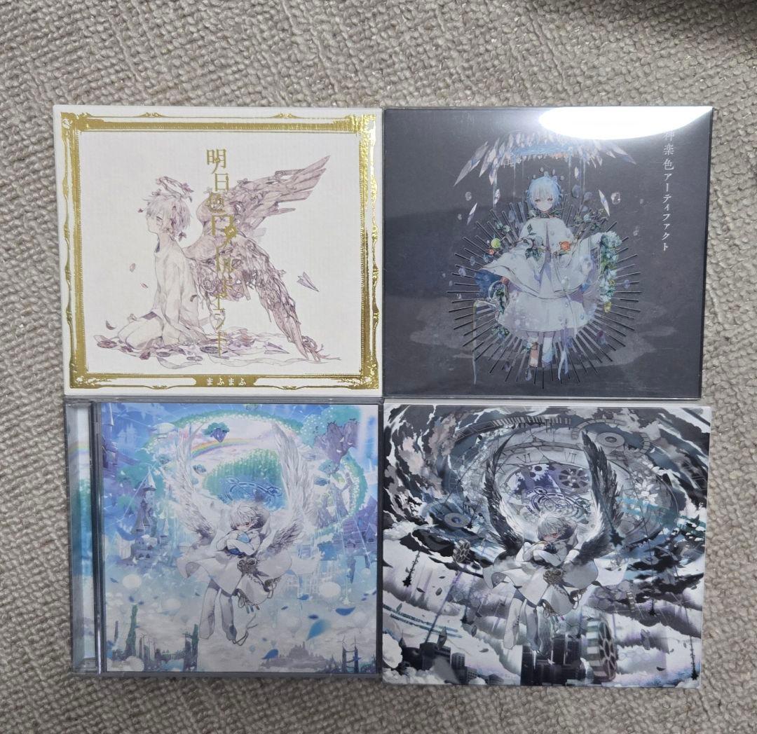 まふまふ まとめ売り