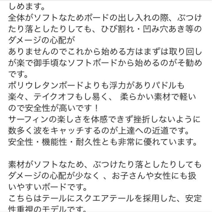新品  ソフトボード サーフボード 初心者  ☆オススメ☆