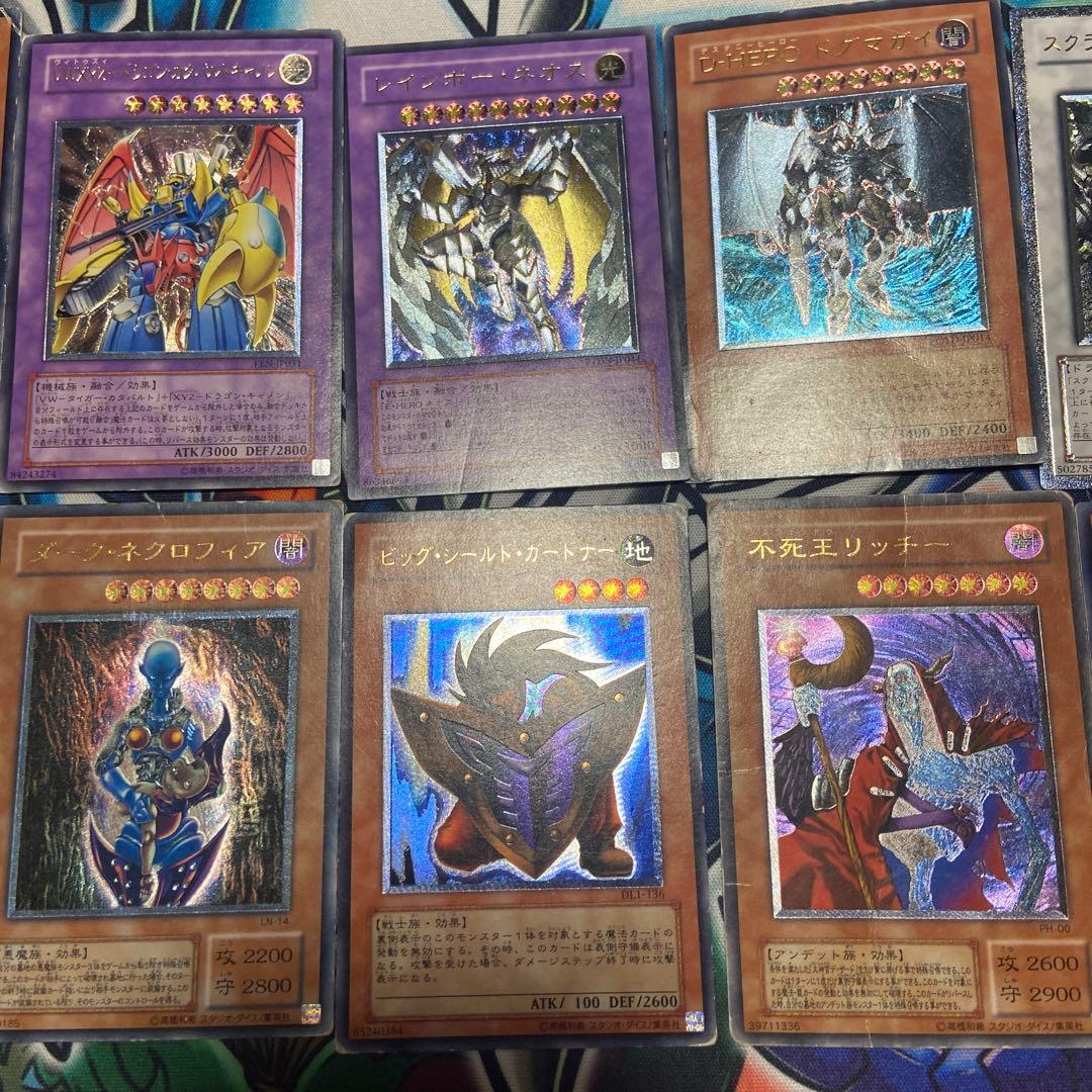 遊戯王OCG レリーフ14枚セット