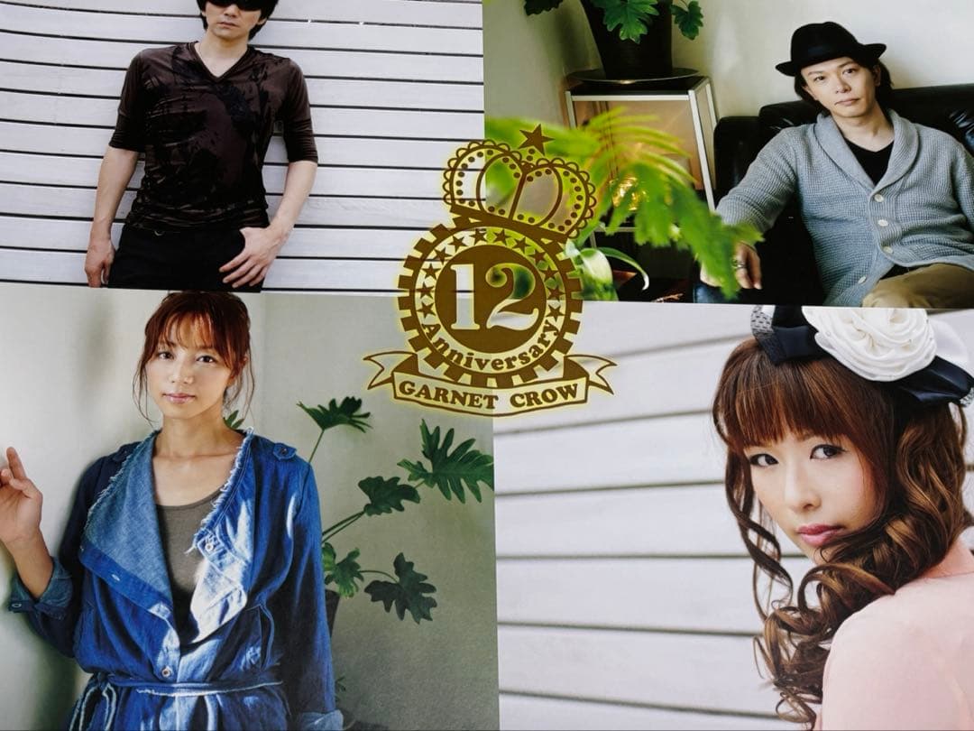 GARNET CROW ポスター Funclub Event 4枚セット