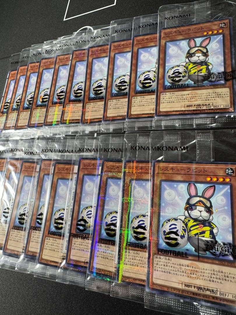 20セット遊戯王eFootball限定コラボ ネイマール&レスキューラビット