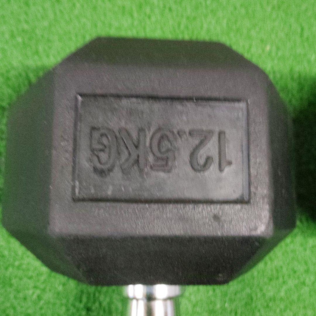 12.5KG ✕2　ヘキサゴンダンベル