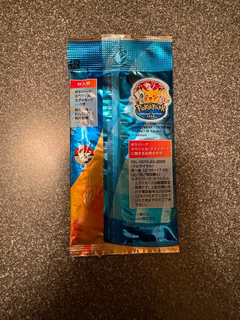 未開封品　ポケモン　ポケパーク　スペシャル　エディカード