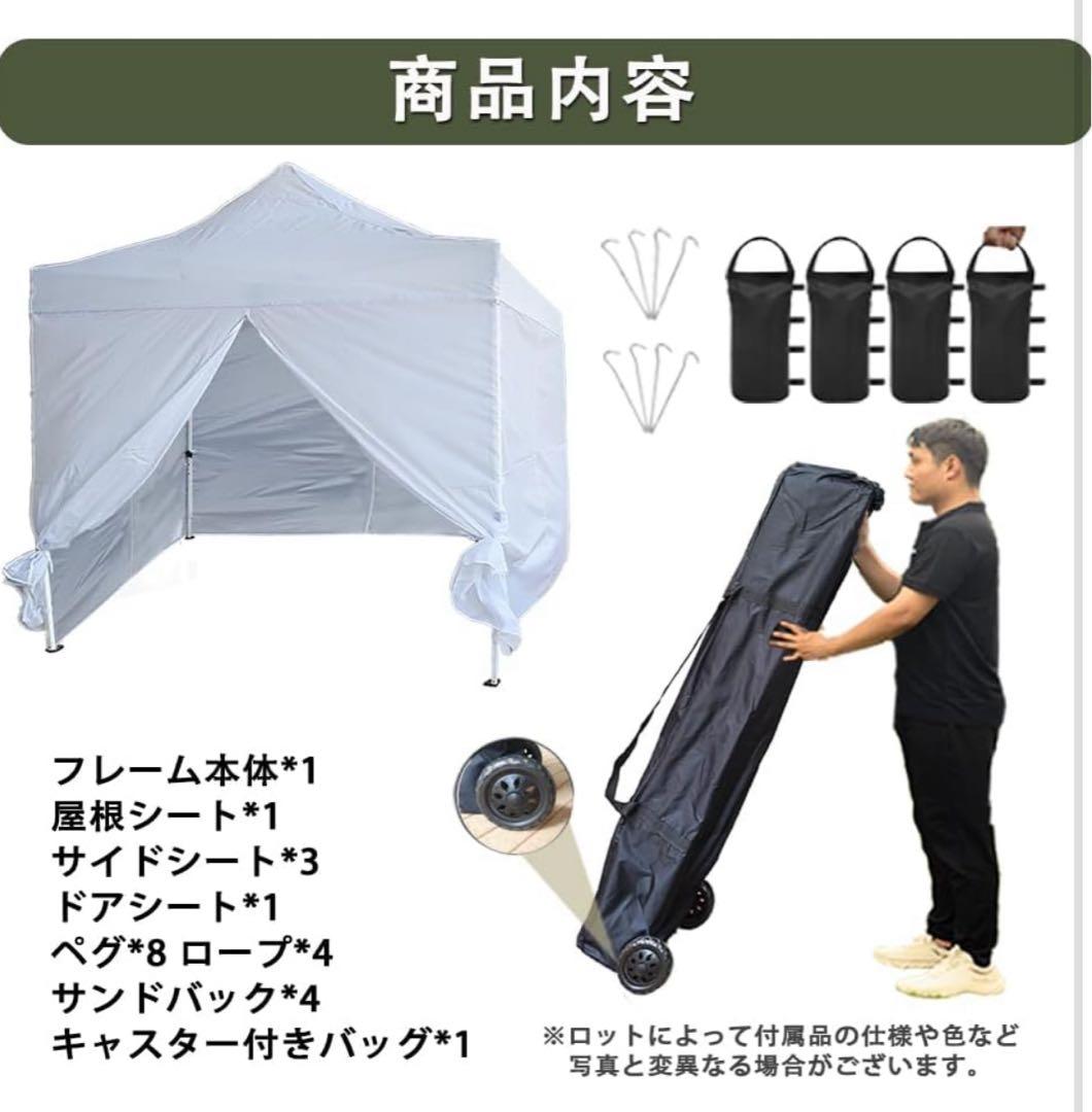 タープテント　ワンタッチ　大型テント 3段階調節 耐水 UVカット 紫外線カット