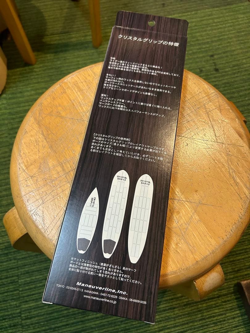 CRYSTAL GRIP 3.0 クリスタルグリップ