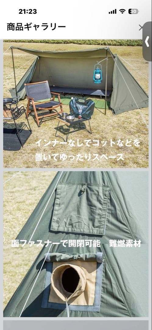 BUNDOK(バンドック) ソロ ベース BDK-79EX