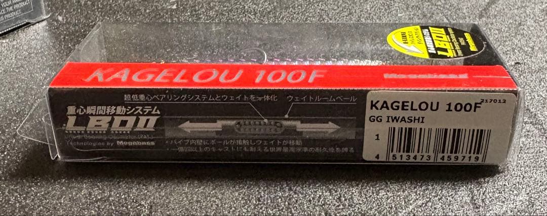 メガバス　11点セット売り　新品、美品多数。