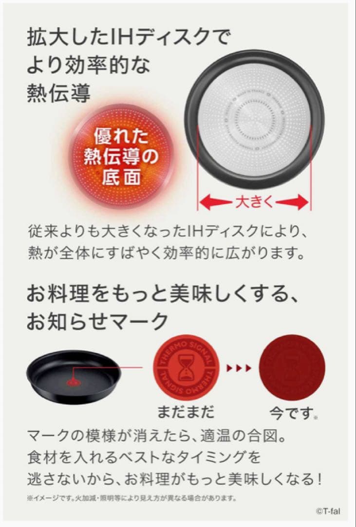 ティファール　ソースパン　チャコールグレー　　16cm 20cm
