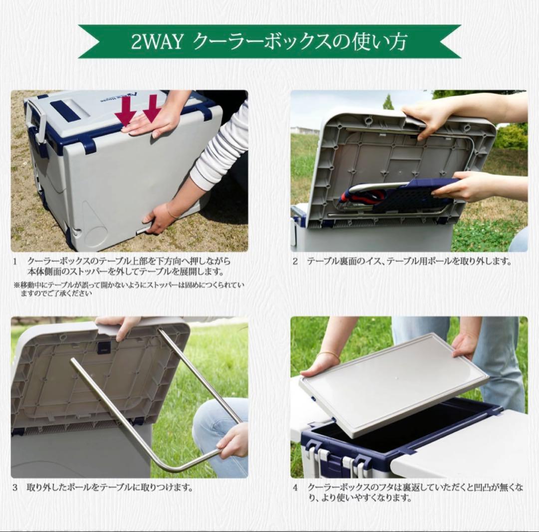テーブル付きクーラーボックス 28L