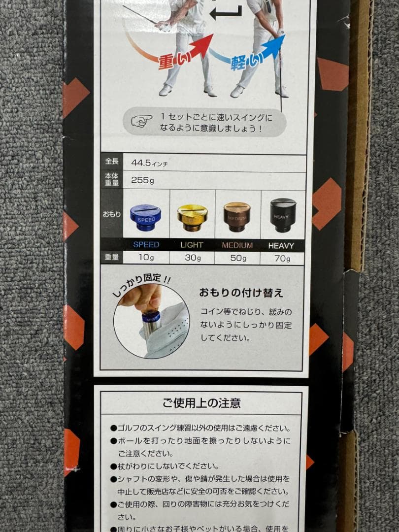 リンクス Lynx ゴルフ BBスティック TEACHING PRO3 練習器具