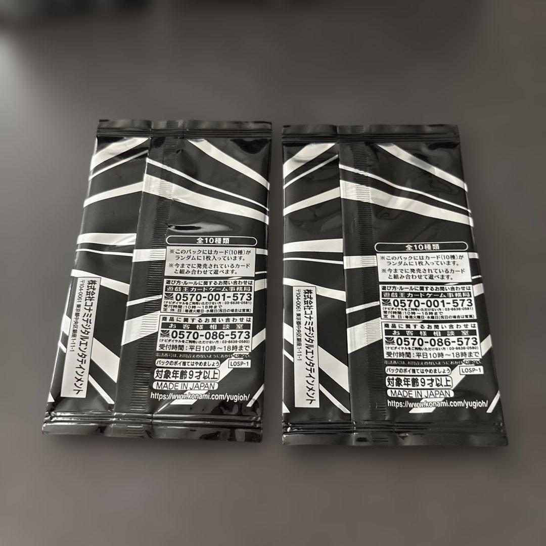 遊戯王OCG LIMIT OVER COLLECTION 6BOX プロモ付き