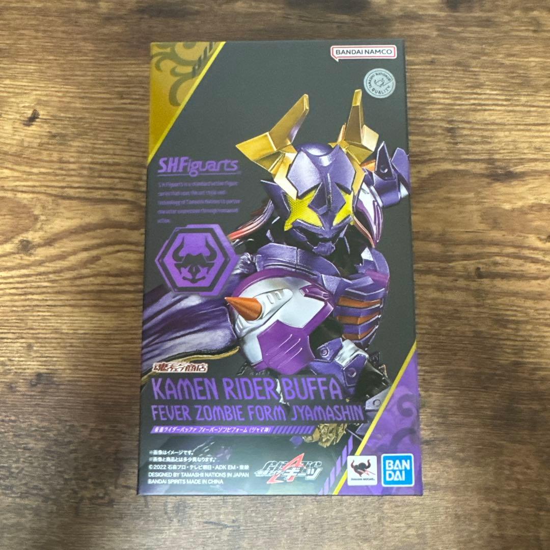 S.H.Figuarts仮面ライダーバッファフィーバーゾンビフォーム(ジャマ神)
