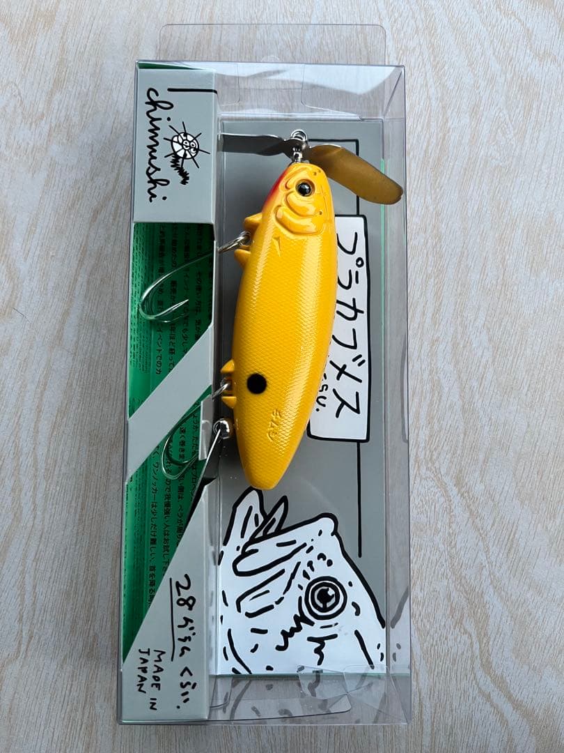 痴虫　プラカブメス　限定　黄色い虫　チムシ