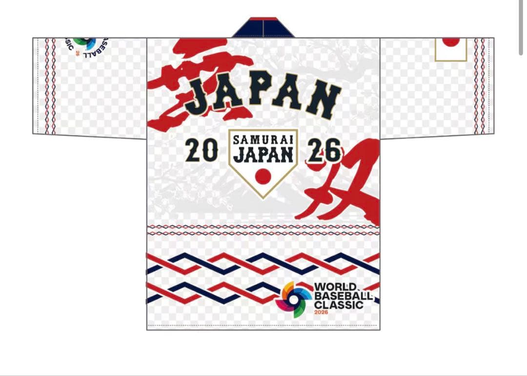 【新品】2026 WBC ハッピ　法被 (無双) ホワイト　侍ジャパン