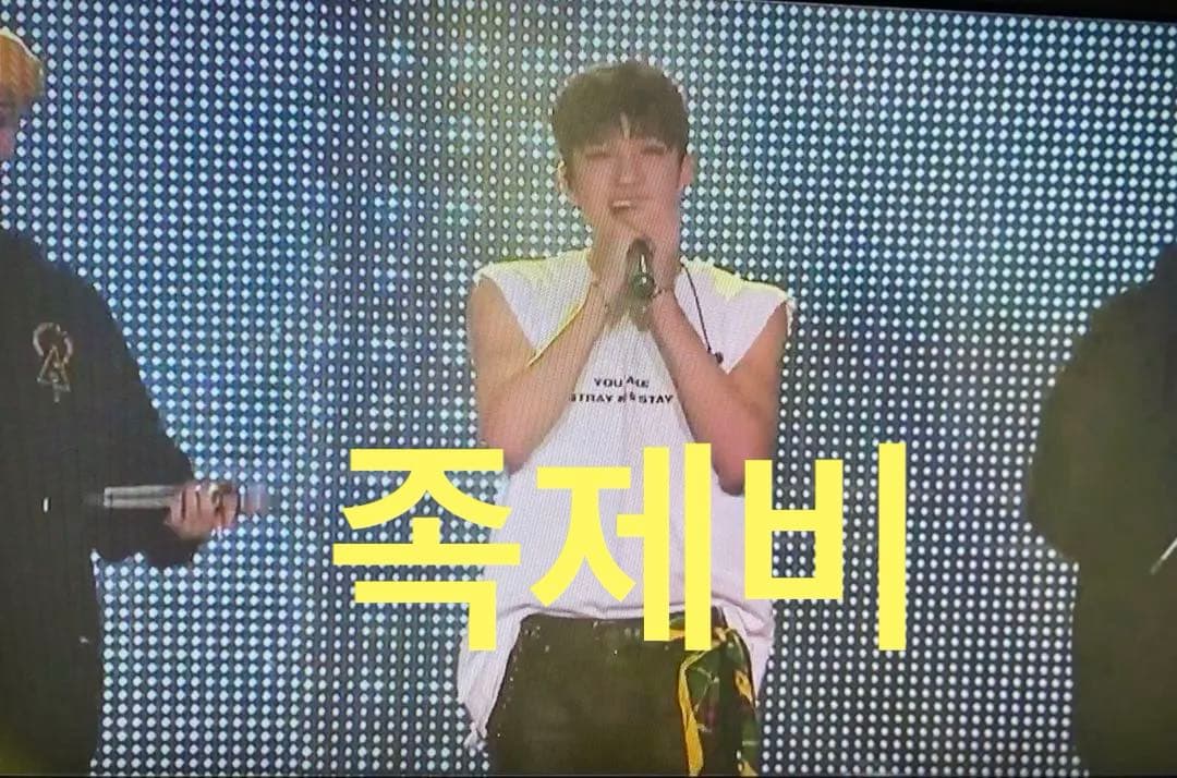 Stray Kids スキズ UNLOCK ソウルコン Tシャツ