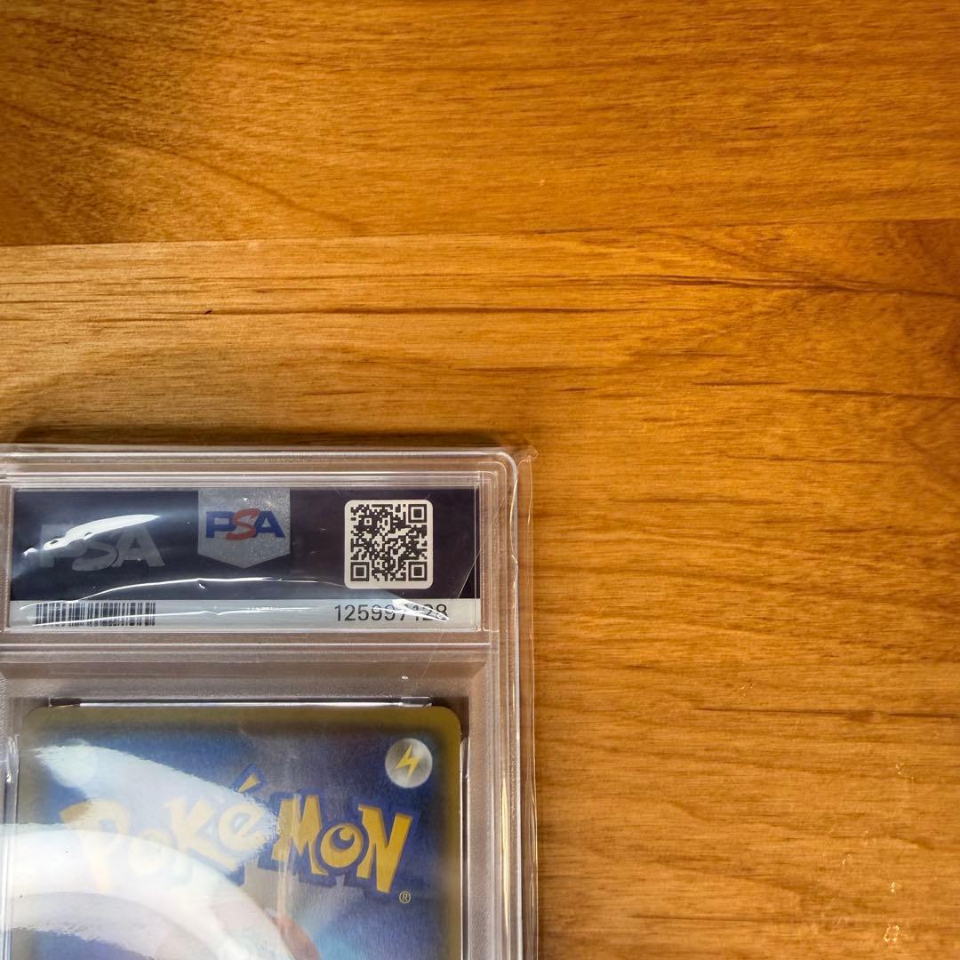 ポケモンカード ピカチュウV SR 仰天のボルテッカー #104 PSA10