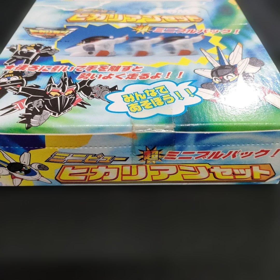 希少　デッドストック　ミニピュー　ヒカリアンセット　１ボックス12個入　旧トミー
