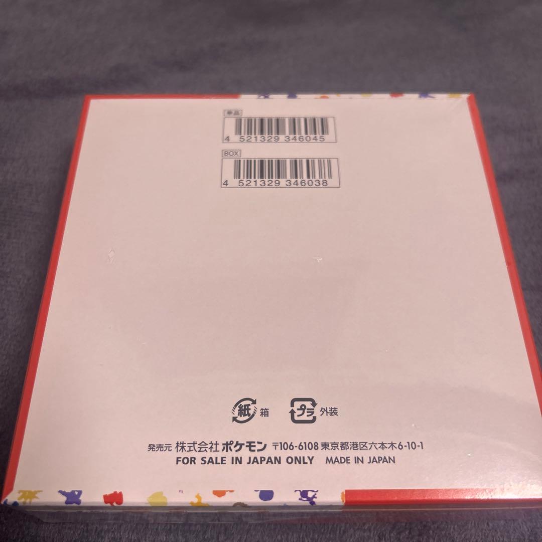 ポケカ151 BOX シュリンク付き