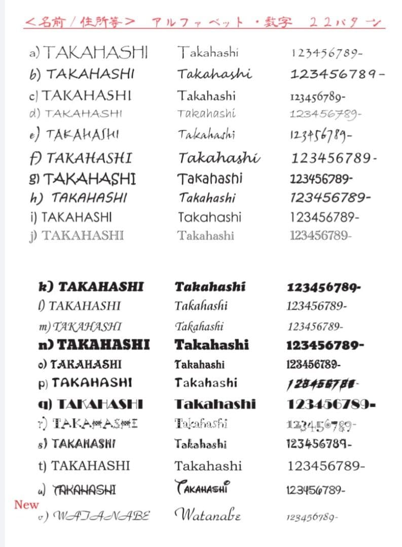 【アクリル表札】ブラウンマーブル＊４辺４５度面取り鏡面磨き＊1㎜単位、穴開け対応