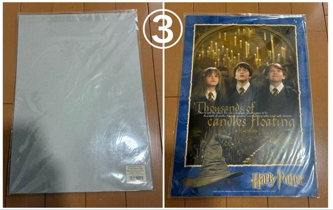 【レア】ハリーポッター　グッズまとめ売り【レトロ】