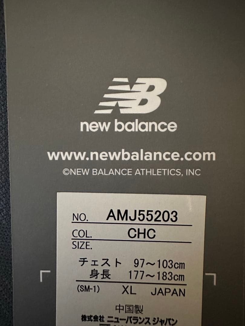 【新品】ニューバランス Black Out ジャガードトラックニットジャケット