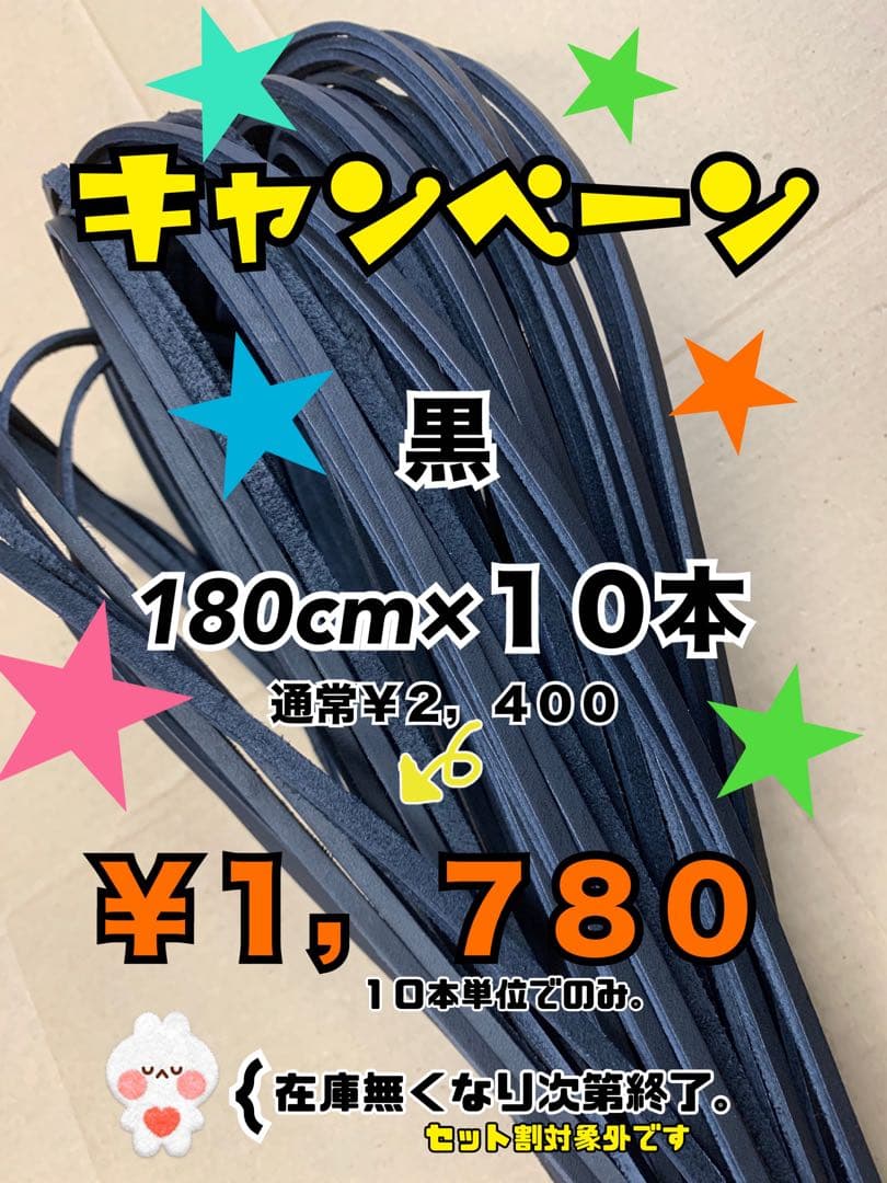 黒50、ダークブラウン50