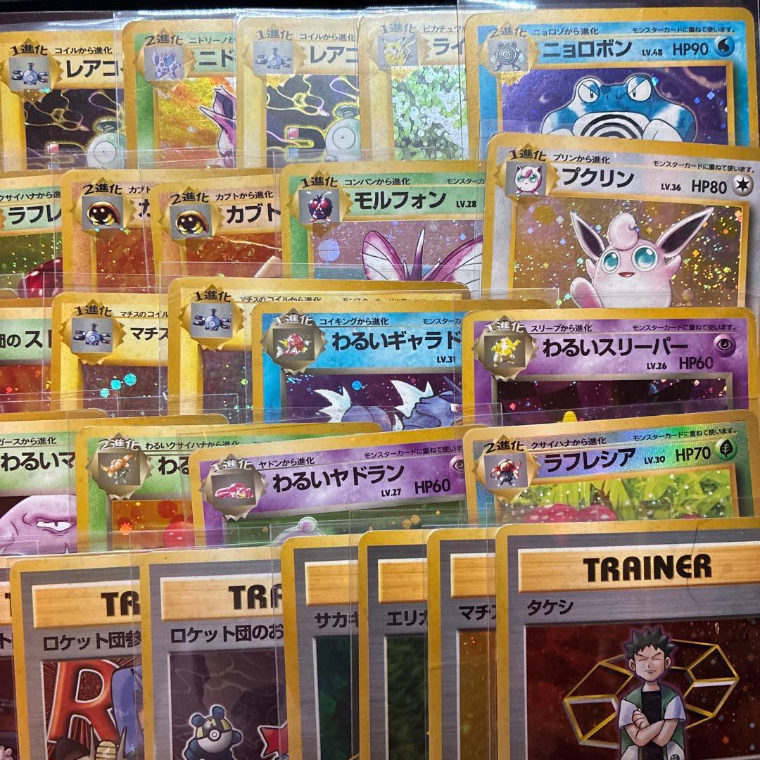 旧裏　ポケモンカード　キラ50枚以上　ギャラドス　ニドキング　キュウコン