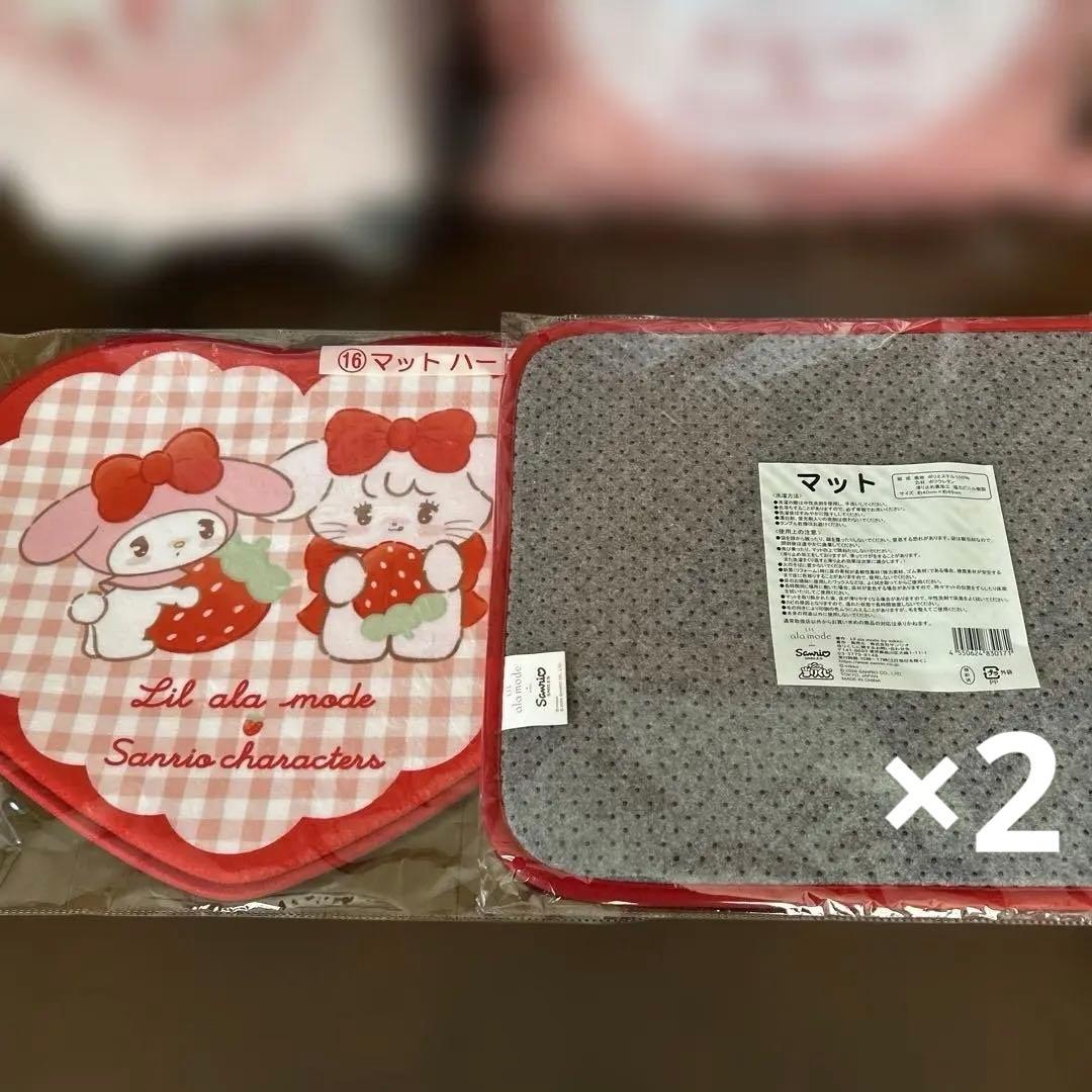 【新品】Lil ala mode サンリオ当りくじ　他　計9点