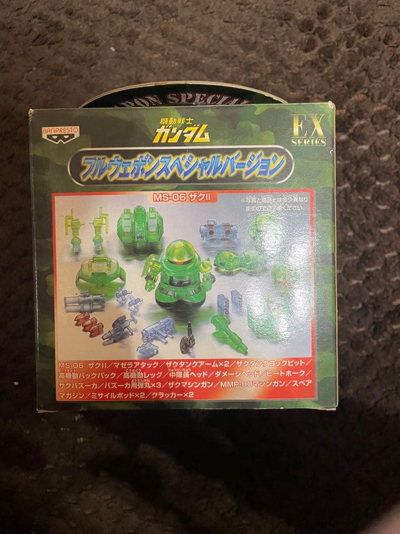 MS-06 ザクII フルアクションスペシャルバージョン