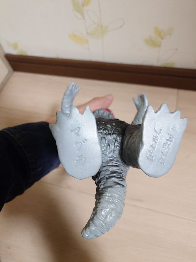 ブルマァク　マグラー