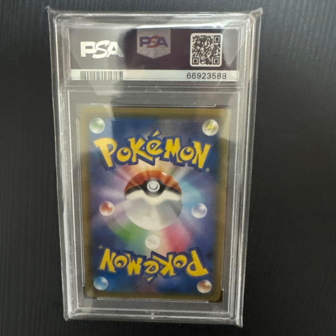 み*リ様 レックウザ GX PSA 10 ウルトラシャイニー 240
