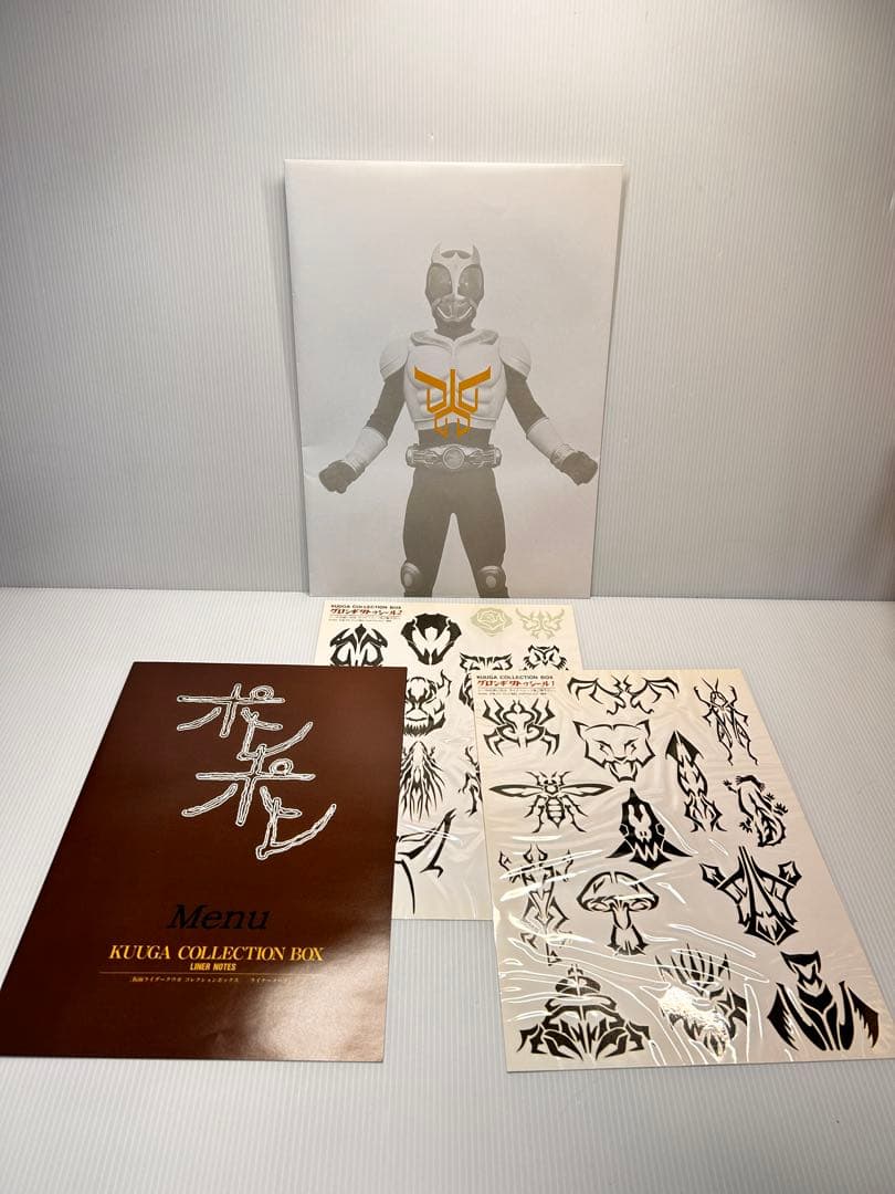 仮面ライダークウガ　コレクションボックス