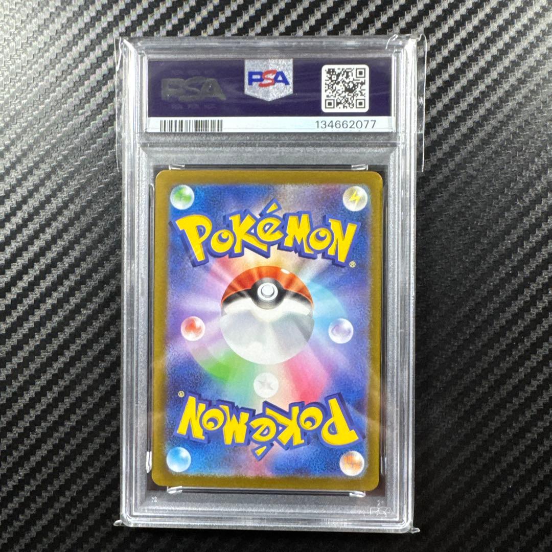 PSA10 ゴースト　2025 ポケモンカード HAUNTER #022 AR