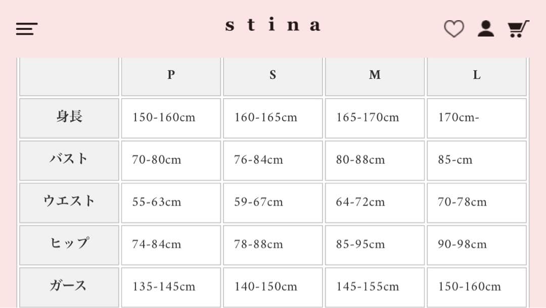 【新品未使用】stina レオタード Lサイズ オリーブチェック
