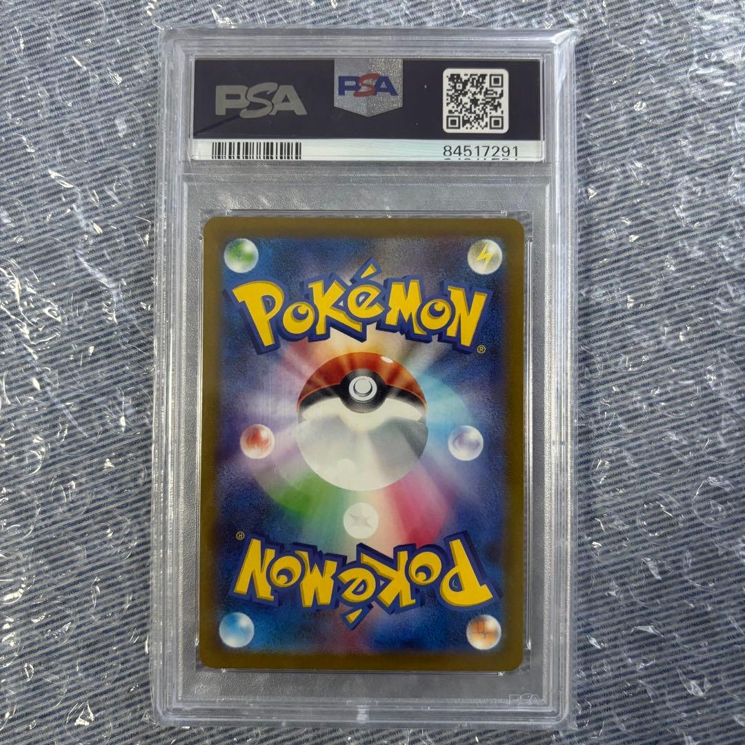 ピカチュウクラシック　メガゲンガーMA　PSA10